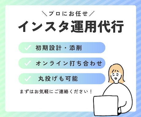 アカウント添削付★インスタ画像作成します 必要に応じてカスタマイズしていただけます！ イメージ1