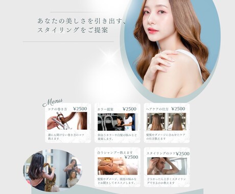 コテ巻きや、スタイリングのコツ教えます 誰にも聞けないコテ巻きの仕方、スタイリングのコツなんでも イメージ1