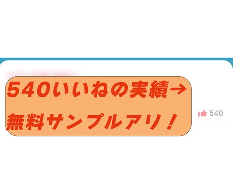 マッチングアプリで出会える方法教えます アプリ攻略！イケメンじゃなくても500いいね以上の実績あり！ イメージ1