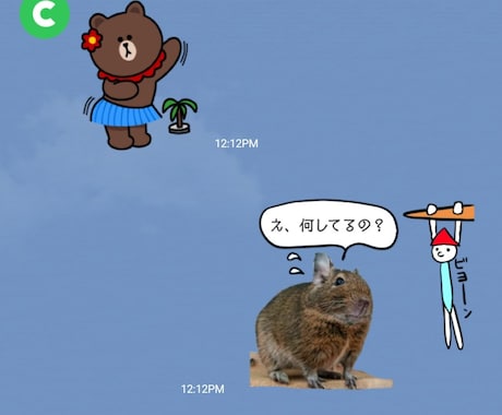 ペットの写真をLINEスタンプにします ペットの写真をLINEスタンプにしませんか？ イメージ2