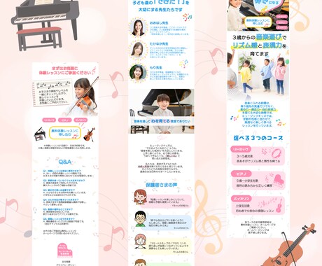 canvaで心を掴む印象的なLP制作いたします 想いが届くデザインで商品、サービスの魅力を伝えます！ イメージ2