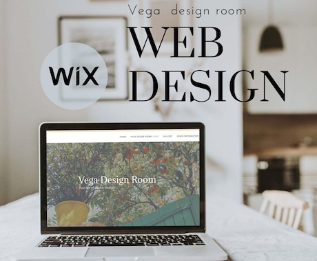 格安◎Wixを使ったホームページ制作致します 見て分かりやすいデザインを。安価にホームページ作成したい方。 イメージ1