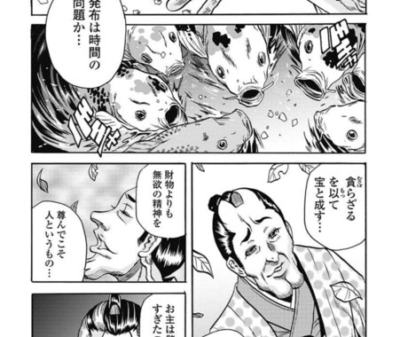 貴方を未来へと導きます 私は私の使命を心より果たします イメージ1