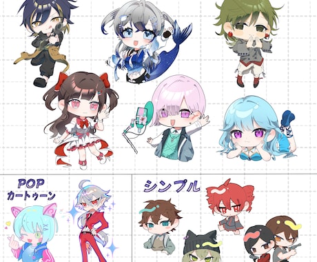 格安でミニキャラ、デフォルメイラスト描きます 最短2日！あなただけの可愛いキャラクター描きます♪ イメージ2