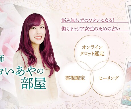 タロット鑑定【チャット形式で25分間】占います あなたの『離婚のお悩み』専門に占います。 イメージ1