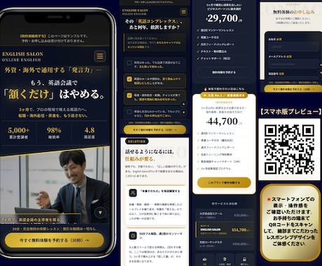 LP制作/構成から丸投げ！モニター価格で作ります 丸投げでOK、構成から実装まで成果につながるLPを制作します イメージ2