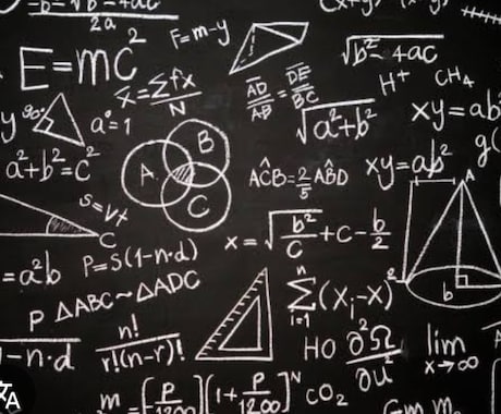 数検1級が教える基礎から難関大までの数学教えます 基礎から難関大まで対応！東大・旧帝大・医学部目指すか方是非！ イメージ1