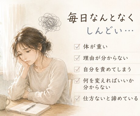 あなたは今、何g？｜レイキ✕重力診断教材ます 自分への違和感、それは目に見えない重力。その重力を測る。 イメージ2