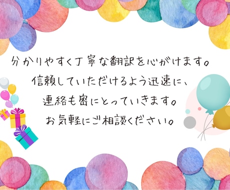 タイ語に翻訳したい方のお手伝いをします わかりやすく親しみやすい翻訳を目指します イメージ1