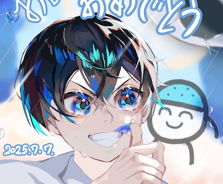 特別な一枚を贈りたい人へ！　誕生日イラスト描きます 気持ちをイラストに！推しやオリキャラの誕生日、全力で祝います イメージ2