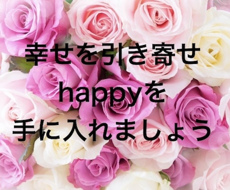 愛されモードを引き寄せます 愛されモードを邪魔するブロックを見つけ出します イメージ2