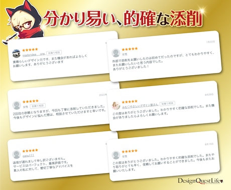 デザイン初心者歓迎！経験20年のプロが添削します センスは特にいりません。デザインの攻略は●●●●です。 イメージ2