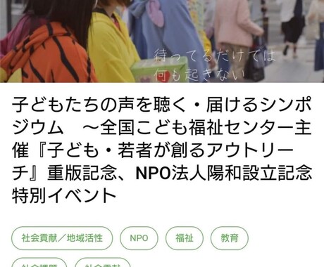 不登校の相談乗ります 不登校当事者の高校生の力を借りたい方へ イメージ2