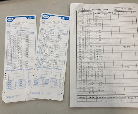 紙のタイムカード・勤怠表をCSVへ転記します 紙の勤怠入力を減らし、給与計算前の転記作業を効率化します イメージ1