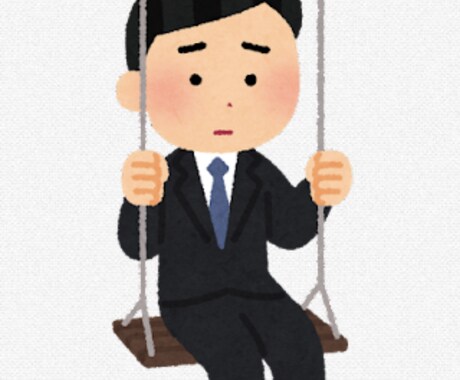 対パワハラについて教えます パワハラにあったら辞めますか？戦いますか？ イメージ2