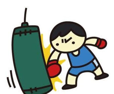 心の中のモヤモヤを取り除きます あなたのお悩みぶつけ放題！お悩みサンドバッグ イメージ1