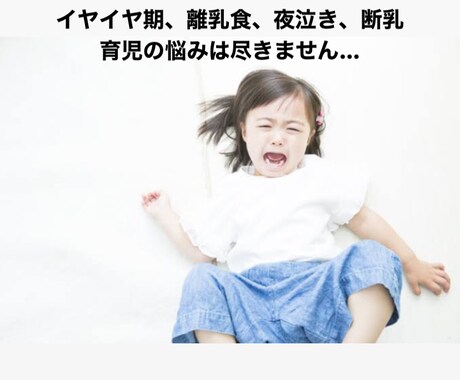 ３歳１歳を育てる姉妹ママが育児のお悩み全て聞きます リアルタイムでワンオペ育児してる私だからこそ共感出来ます イメージ1
