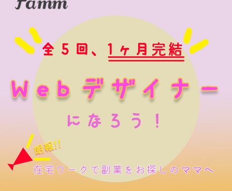 ヘッダー等の画像（サイズ等違うもの可）２種作ります ポートフォリオの掲載許可いただける方限定先着10名さま！ イメージ1