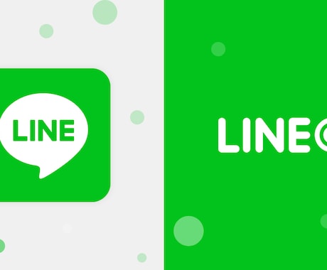 LINEを使ったシステムやWebサービス開発します LINE BOTやミニアプリで使いやすいサービスを！ イメージ2