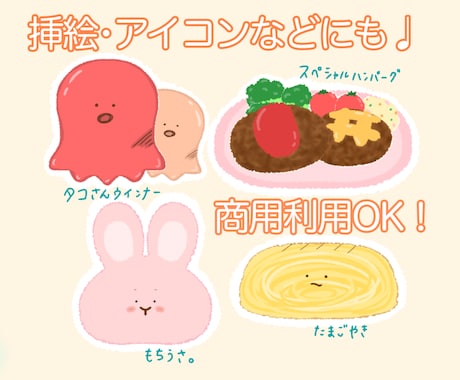 癒しほっこり‪✿手描き風の温かいイラスト描きます ブログ、SNSに♩暮らしに寄り添う、優しいイラストをお届け❁ イメージ1