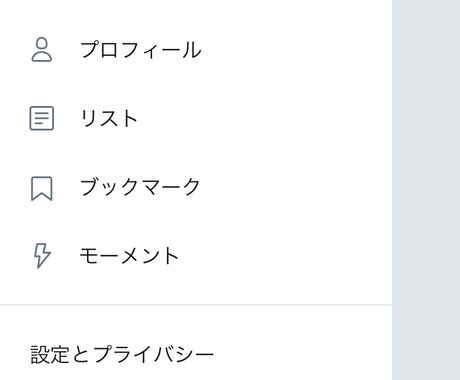 Twitterプロフ添削します フォロワーを増やしたい方、プロフ添削もします イメージ2