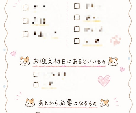 初心者歓迎！エキゾチックアニマル飼育相談承ります これから飼いたい方・飼い始めて不安な方、徹底サポートします イメージ1
