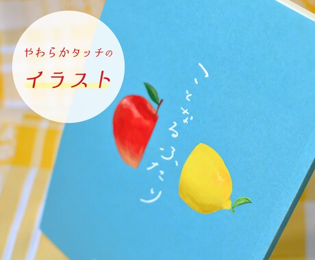 やさしい表紙のデザインをします ラフ案を数案提出します！ZINE、冊子全般なんでも！ イメージ2