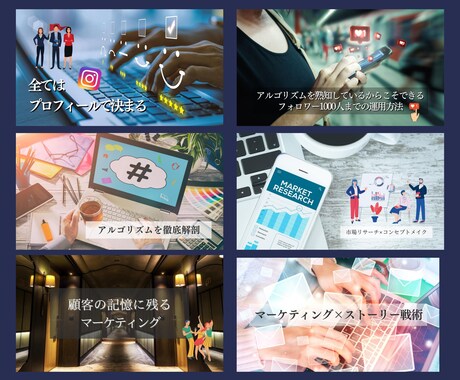 コンサル付き！インスタグラム攻略を教えます 最新！インスタ運用に特化されたマーケティングも詳しく解説！ イメージ2
