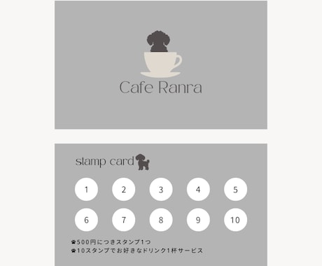 カフェ、飲食店向け名刺、ショップカードを作成します 見ていて疲れず、やさしく伝わるデザインのショップカードを！ イメージ2