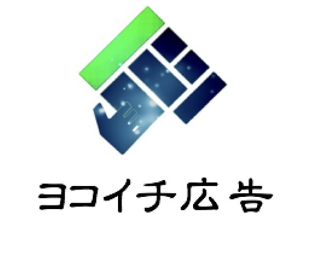 コンパクトチラシ・限界価格で軒並配布承ります 神奈川エリア・お客様指定エリアにて軒並配布いたします イメージ1