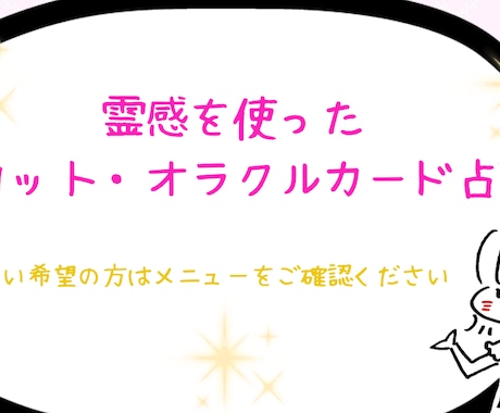 結婚相手についてお教えします お相手の性格や考え方など視させていただきます イメージ1