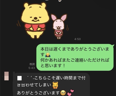 霊視であなたの未来を透視し開運アクションを伝えます 金運財布・パワーフード・おすすめ神社は確実にわかります イメージ2