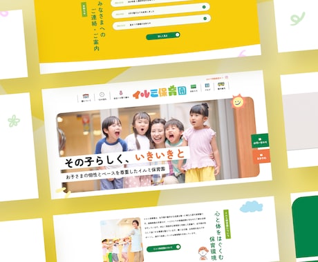 丸投げOK！Studioで高品質なHPを制作します 制作会社経験者がご提案！公開後も安心のサポート付き イメージ2