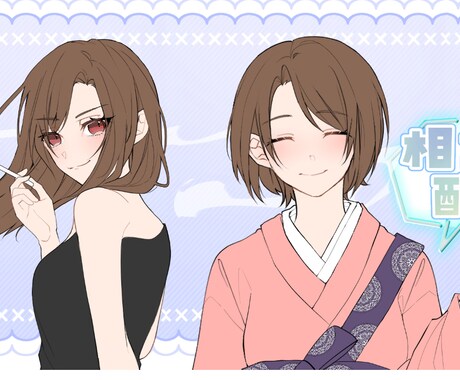 恋愛　失恋　不倫　愚痴　あなたの心に寄り添います 人として女として僧侶として　お悩みを一緒に考えます イメージ1