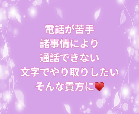 乳がん【両胸全摘】した私がご家族に寄り添います 乳がん/再建手術/癌サバイバー/ホルモン療法/闘病 イメージ2