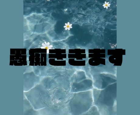 あなたは1人じゃない。お話聞きます あなたの辛い思い、いくらでも話していいんです。 イメージ2