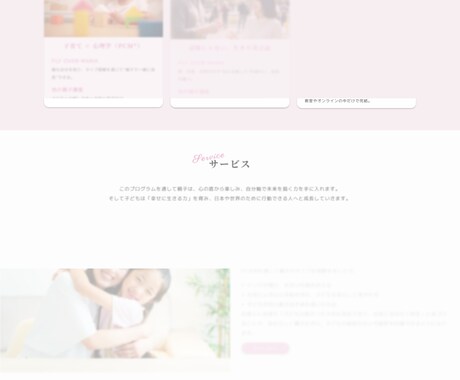 想いを形にするWeb制作を致します イメージ1