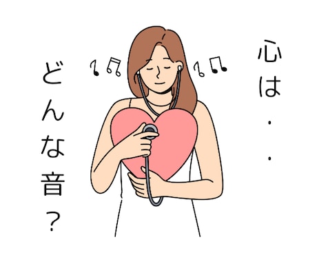 ママ友のお悩み★経験者が寄り添いお聞きします 学校★PTA★役員のママ友関係✨高波動ヒーリング✨心を楽に♡ イメージ2