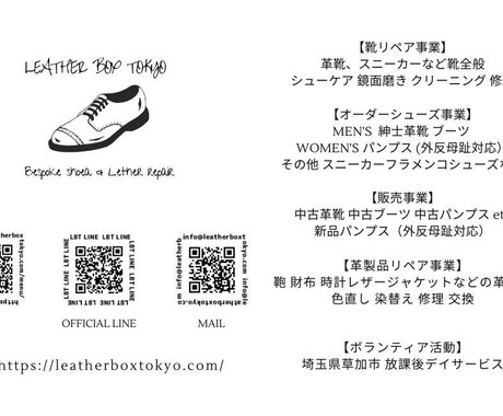 ビジネスには必須！あなたの名刺作ります ノーアイデアだけど…そんな方でも大丈夫な安心サポート！ イメージ2