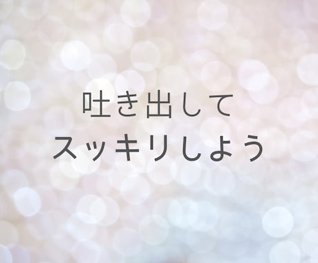 子どもの個性を伸ばして、自立できる子育て相談します 家庭教師30年|シングルマザー16年・子育て支援講師経験者 イメージ2