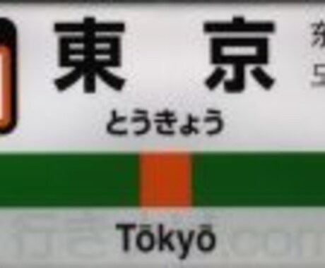 若者の東京生活についての不安を聴き、助言致します 上京を考えている、控えている10代・20代の方々へ イメージ1