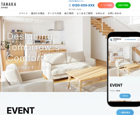 超高速！セキュリティ重視！高品質なHPを制作します 高速・安全・SEOに強いサイトをJamstack構成で実現! イメージ2