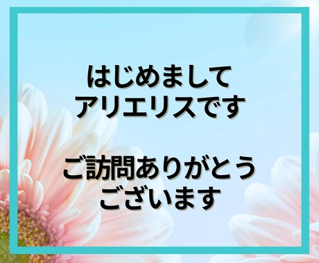 変わりたい！を叶える✨新しいあなたを見つけます あなたの「変わりたい」を全力応援！電話で本音を話そう！ イメージ2