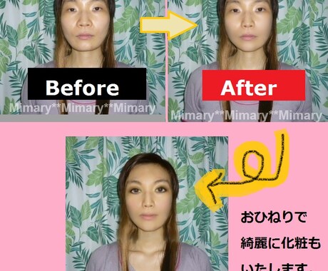 あなたの画像を私の思う、美男美女に整形加工します。 イメージ1