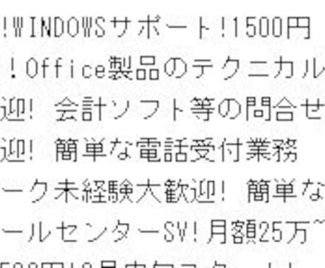 時給1600円以上を目指すエクセルの使い方教えます。 第1章 セルの書式 イメージ1