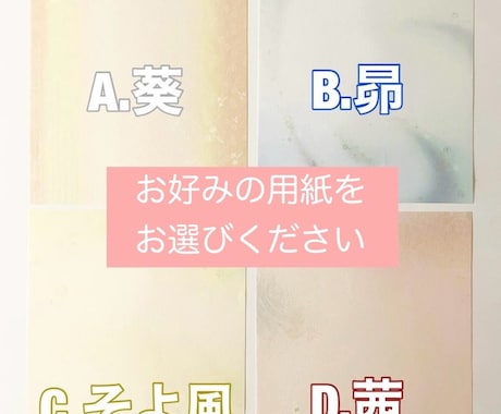 高等師範が、命名書を書きます ＊シンプルで美しい命名書★A4サイズ2500円〜 イメージ2