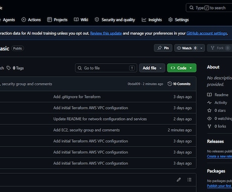 TerraformでEC2構築テンプレ提供します すぐ使えるEC2構築テンプレを提供します イメージ1