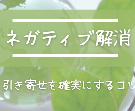 チャット形式であなたのネガティブ思考を調整します チャット方式、時間内無制限でネガティブ調整のコツを教えます イメージ1