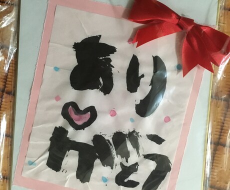 愚痴や相談、話し相手をします 関西弁のレクレーション介護士です♡お気軽に！ イメージ1