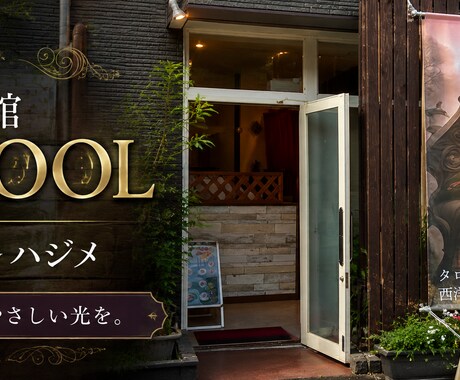 彼の本音と二人の未来を総合鑑定します 本音・未来・あなたが今すべきことまで深く鑑定します イメージ2